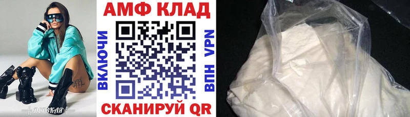 цены   Курганинск  АМФЕТАМИН Premium 