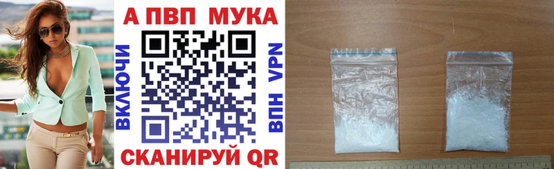 KRAKEN как зайти  Курганинск  Alfa_PVP СК КРИС  сколько стоит 