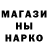 МЕТАДОН кристалл Street Boxing