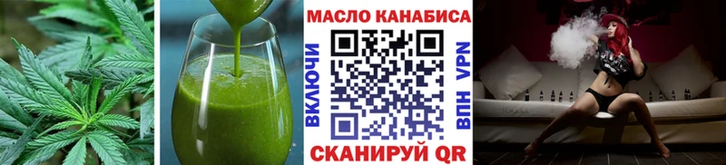 Cannafood конопля  дарнет шоп  Курганинск 