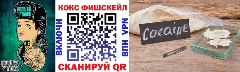 Кокаин 99%  купить наркоту  Курганинск 