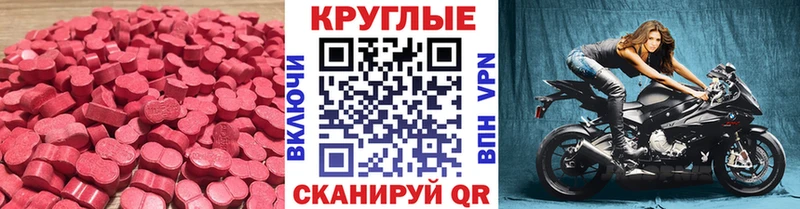 как найти закладки  Курганинск  ЭКСТАЗИ louis Vuitton 