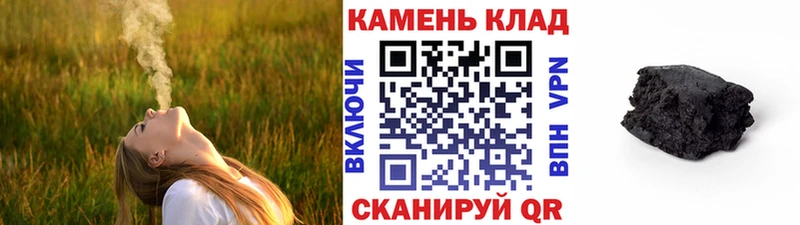 ГАШ AMNESIA HAZE Курганинск