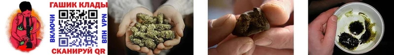 ГАШ hashish  Курганинск 