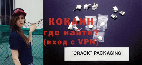 прущий лед Армянск