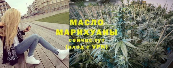 кокаин Арсеньев