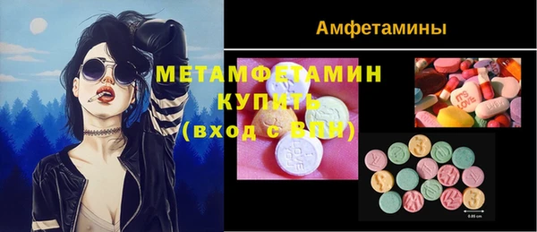 кокаин Арсеньев