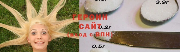 кокаин Арсеньев