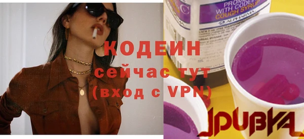 прущий лед Армянск