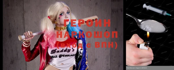 кокаин Арсеньев
