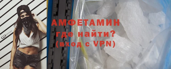 кокаин Арсеньев