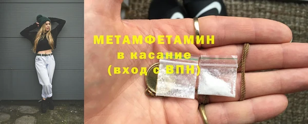 прущий лед Армянск