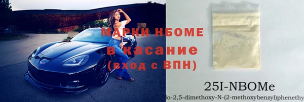 прущий лед Армянск