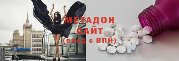кокаин Арсеньев