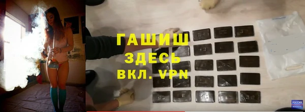 прущий лед Армянск