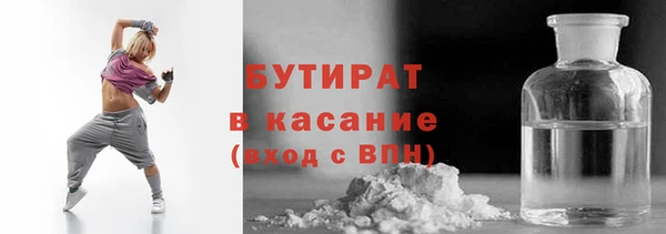 прущий лед Армянск