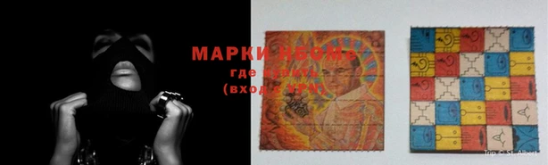кокаин Арсеньев