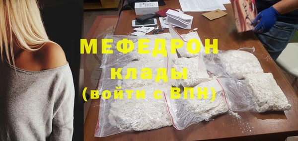 прущий лед Армянск
