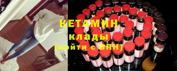 кокаин Арсеньев