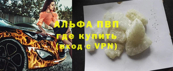 прущий лед Армянск