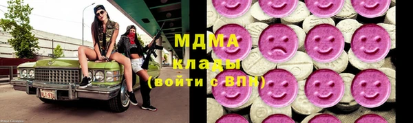 прущий лед Армянск