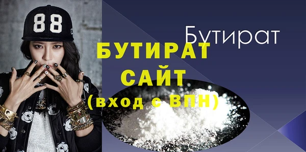 прущий лед Армянск
