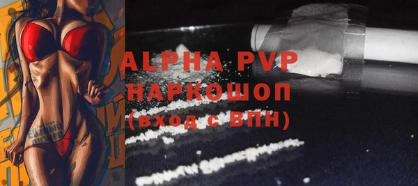 кокаин Арсеньев