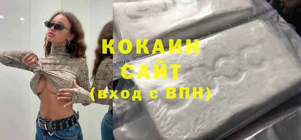 кокаин Арсеньев