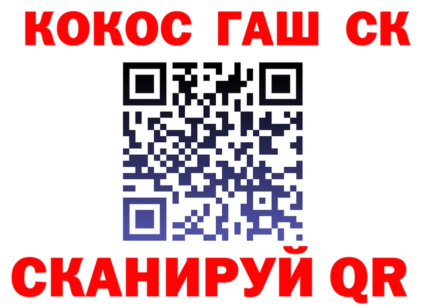 Как найти наркотики?  состав Курганинск