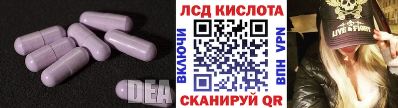 где купить наркотик  Курганинск  ЛСД экстази ecstasy 