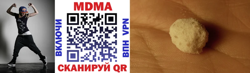 hydra маркетплейс  Курганинск  МДМА молли  цены  