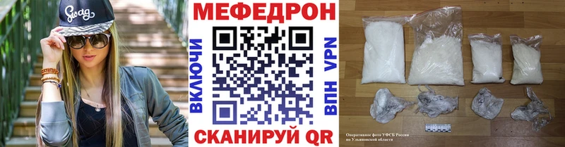 МЕФ VHQ  хочу   мега tor  Курганинск 