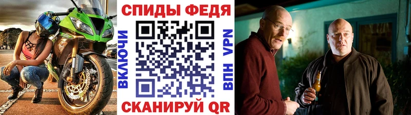 Первитин кристалл даркнет сайт Курганинск
