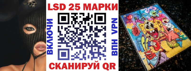 наркотики  ссылка на мегу как войти  Наркотические марки 1,5мг  Курганинск 