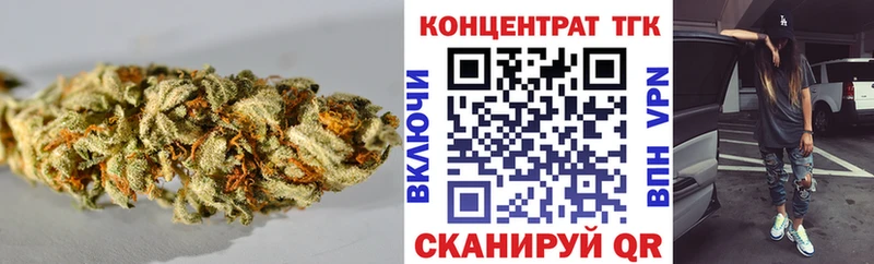 ТГК THC oil  магазин    Курганинск 